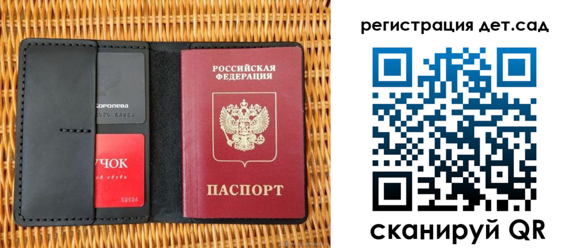 прописка иностранных граждан в Нытве