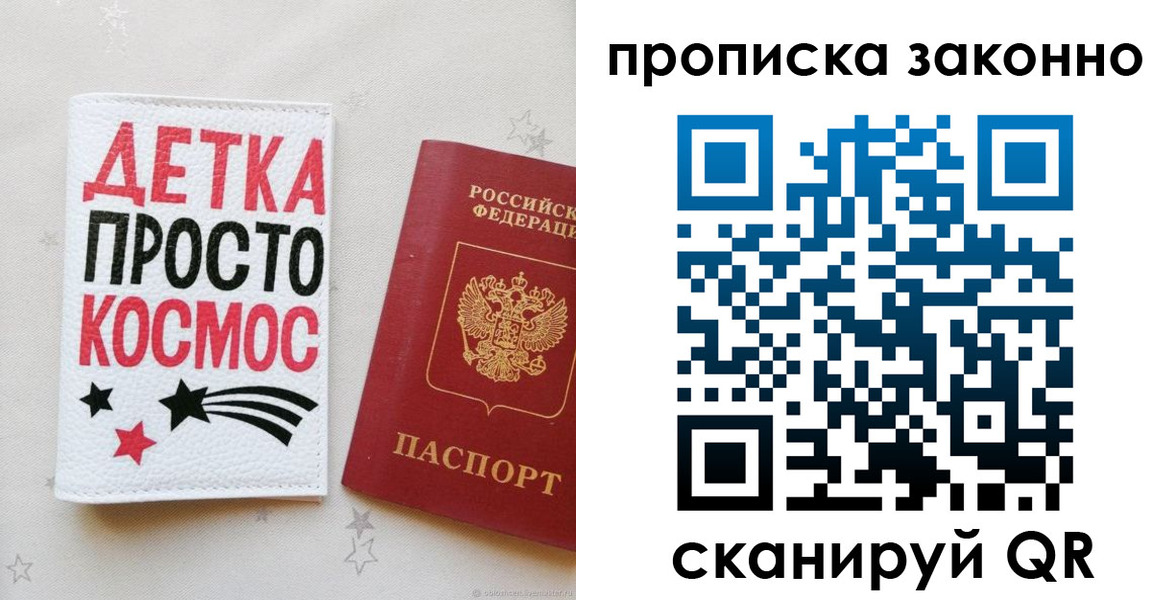 регистрация для дет. сада в Нытве